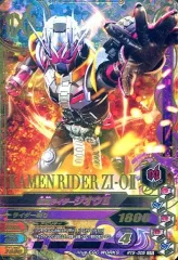 バトスピ　仮面ライダージオウⅱ 3枚 CB09-026 仮面ライダージオウII ［2］ | バトスピ(カード