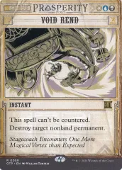 2025年最新】虚空 Voidの人気アイテム - メルカリ