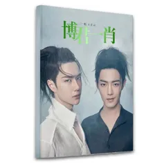 2025年最新】陳情令 dvdの人気アイテム - メルカリ