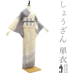 reiko　本場大島紬　全通　しょうざん袋帯　セット reiko様専用 本場大島紬 全通 しょうざん袋帯 セット - メルカリ