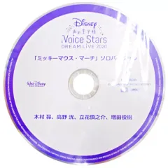 2025年最新】声の王子様の人気アイテム - メルカリ