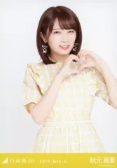 2025年最新】秋元_真夏の人気アイテム - メルカリ