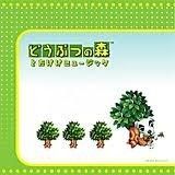 あつまれ どうぶつの森 とたけけミュージック レコード 完全限定生産盤
