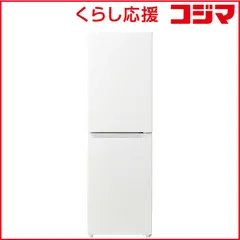 2025年最新】ハイアール 148L 2ドア冷蔵庫の人気アイテム - メルカリ