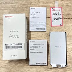 【51】SIMフリー　Xperia Ace III グレー64GB
