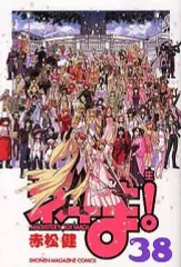 魔法先生ネギま　全38巻+0巻+KCM限定版　DVD同梱 2025年最新】ネギま 0巻の人気アイテム - メルカリ
