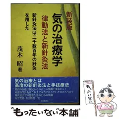 年最新茂木 昭の人気アイテム   メルカリ