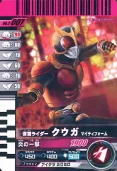 【中古】ガンバライド 2-007[N]：仮面ライダークウガ マイティフォーム