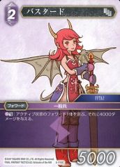 Item thumbnail for item 5621c2f1-515f-4350-86fd-3b2e1bf87389