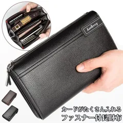 長財布 大容量 メンズ ラウンドファスナー 男性 財布 さいふ ロングウォレット カードがたくさん入る カード収納 札入れ 小銭入れ レザー かっこいい おしゃれ プレゼント ギフト xzjhklg#