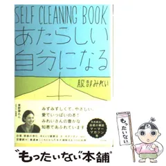 2024年最新】みれいの人気アイテム - メルカリ