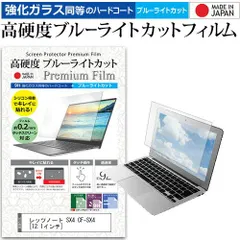 Win11搭載 CF-SX4 メモリ8GB SSD240GB 純正ACアダプタ付 楽天市場】cf sx4 ac アダプターの通販