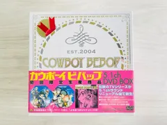 （新品未使用）（希少）カウボーイビバップDVD-BOX【初回限定生産商品】 カウボーイビバップ 5.1ch DVD-BOX〈完全初回限定生産・7枚組