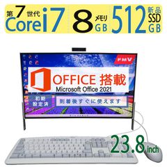 【テレビも見れる・高速 i7】◆FUJITSU ESPRIMO FH77/B1/ 23.8型/高性能Core i7/高速新品SSD 512GB/メモリ8GB/win11/ms Office