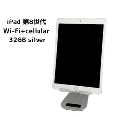 2025年最新】ipad 第8世代 故障 ジャンクの人気アイテム - メルカリ