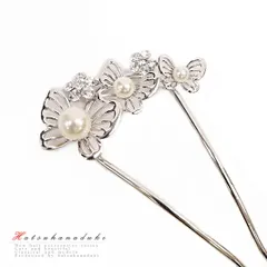 髪飾り 成人式 振袖 袴 花 浴衣 夏祭り 花火大会 シルバー 白 蝶 パール ラインストーン キラキラ おしゃれ かわいい かんざし No.9-4442