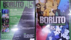 BORUTO-볼트- NARUTO NEXT GENERATIONS 45 삼병 유후코, 기쿠치 마음, 기지마 타카이치 [중고]