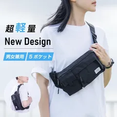 ボディバッグ メンズ レディース ショルダーバッグ レザー 大容量 新生活 斜めがけ ブラック キッズ 自転車 シール 斜め掛け 当日発送 bag-cb109-bk