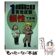 2024年最新】大賀信幸の人気アイテム - メルカリ