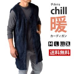 ボアルームウエア 《75ネイビー》 新品 未使用 着る毛布 ボアフリース 起毛 ノースリーブ 防寒 軽量 ロング丈【D2S】 ファッション