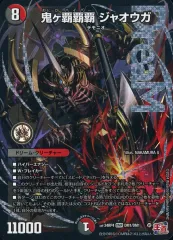 デイガファイアーバード　デッキ　鬼ヶ覇覇覇ジャオウガ ガチ構築 デイガファイアーバードデッキ 鬼ヶ覇覇覇ジャオウガ