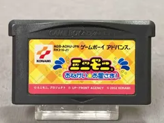 未組立品　箱のみ　ミニモニ おねがい☆お星さま!　ゲームボーイアドバンス　GBA 5159Zp+SayL._UF350,350_QL50_.jpg