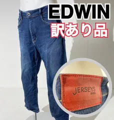 2024年最新】edwin ジャージーズ3dの人気アイテム - メルカリ