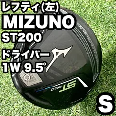 2025年最新】ミズノ ドライバー レフティの人気アイテム - メルカリ
