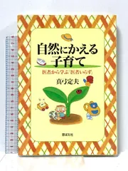 2025年最新】真弓定夫 本の人気アイテム - メルカリ