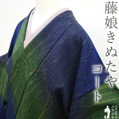 2025年最新】藤娘きぬたや 帯の人気アイテム - メルカリ