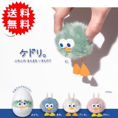 【新品未開封】ケドリ。 全4種コンプリート(みどり。あお。くりぃむ。ぴんく。) カプセル入り ガチャガチャ がちゃがちゃ カプセルトイ エール ガチャ ガチャ コンプリート GB200375-2505