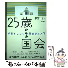 2024年最新】平河エリの人気アイテム - メルカリ