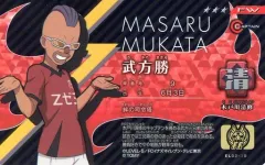 (新品・未開封)イレブンライセンス vol.6 Amazon.co.jp: イナズマイレブン イレブンライセンス Vol.6 DP