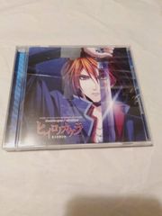 ドラマCD】Vassalord. Chapter III - メルカリ