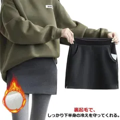  レディース 裏起毛 スリム タイトスカート 膝上 韓国ファッション あったかスカート 韓国 ミニスカート ショートスカート ペンシルスカート 極厚 レディース 厚手 ルームウェア Aライン 防寒対策#cjfj144919