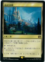 エルドレインの玉座　拡張　Foil 1枚 Foil】(040)□拡張アート□《エルドレインの玉座/Throne of