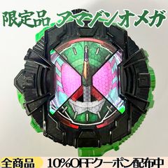 青単サイバー　デッキパーツ ⑨ 期間限定】青単サイバー「改造パーツ付」デッキ - メルカリ