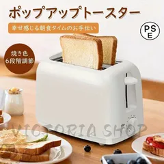 バーバパパ　ポップアップトースター　未使用品　barbapapa toaster 142703-10-