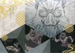 【中古】食器その他(キャラクター) 嘴平伊之助 特製原画紙製ランチョンマット 「鬼滅の刃×ufotable DINING 第5期」 来店特典