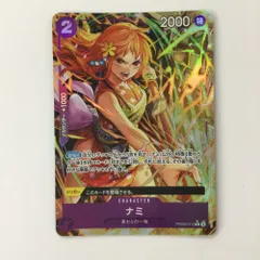 ζζ ワンピース パラレル）ナミ PRB02-012 R ワンピースカードゲーム