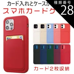種類28：ブラック/iPhone13 mini iPhone ケース スマホ カードケース スマホカード入れ 2枚収納 フォルダー
