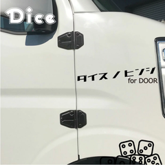 超簡単！工具要らずでワイルドに‼️エブリィダミーヒンジ