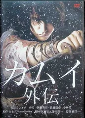 2025年最新】伊藤三平の人気アイテム - メルカリ