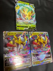 ポケモンカードギラティナ