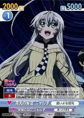 2025年最新】ヴィクトリースパーク ニャル子の人気アイテム - メルカリ