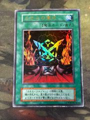 uo11 カード DEVILMAN CARD デビルマン クリア アマダ C 02 永井豪 1997 JAPAN SP fksi 1024 - メルカリ