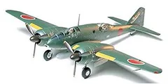 開封品　100式司偵　マルサン Mistubishi Ki-46 Ⅲ 百式司偵 Ⅲ型 アルカンシェル 1/50 | し