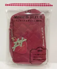 2025年最新】maison de fleur イチゴの人気アイテム - メルカリ