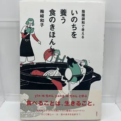 2024年最新】メルカリまるわかりブックの人気アイテム - メルカリ