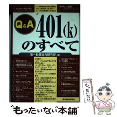 2023年最新】勧銀の人気アイテム - メルカリ